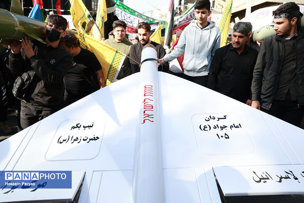 مراسم راهپیمایی 13 آبان در تهران