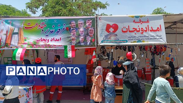 حضور فعال هلال احمر مارگون در نمایشگاه عید غدیر با ارائه خدمات امدادی و آموزشی
