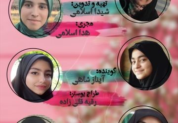 صدایِ انسانیت