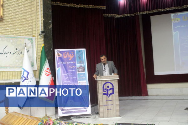 طرح توانا «توانمندسازی نیروی انسانی» در بوشهر