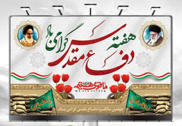 سلام بر آنهایی که از نفس افتادند تا ما از نفس نیافتیم 