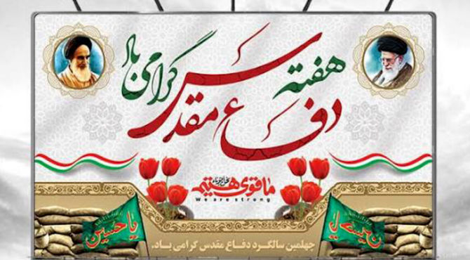 سلام بر آنهایی که از نفس افتادند تا ما از نفس نیافتیم 