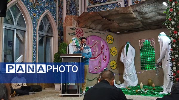 همایش مهدیار شو در نیشابور 