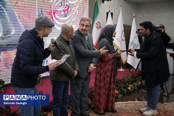 آیین افتتاحیه چهل و سومین جشنواره بین‌المللی تئاتر فجر