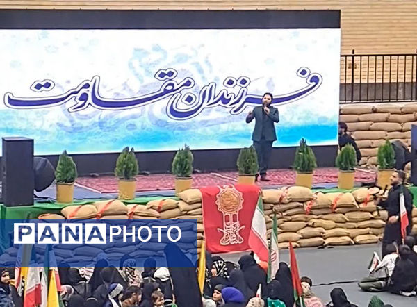 همایش مردمی «فرزندان مقاومت» در قم