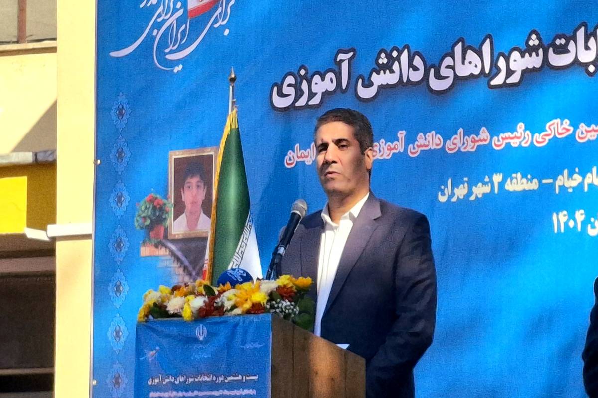 شوراهای دانش‌آموزی جلوه‌ای از تمرین مشارکت، تصمیم‌سازی و مسئولیت‌پذیری در میان نسل آینده است