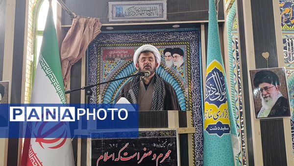 نماز جمعه این هفته شهر سفیددشت 