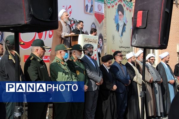 راهپیمایی 13 آبان در ارومیه