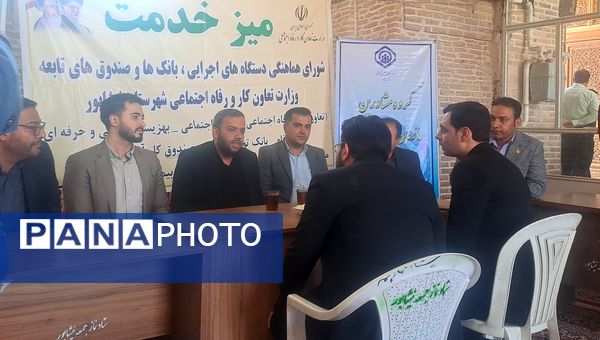 میز خدمت ادارات نیشابور پیش از نماز جمعه 