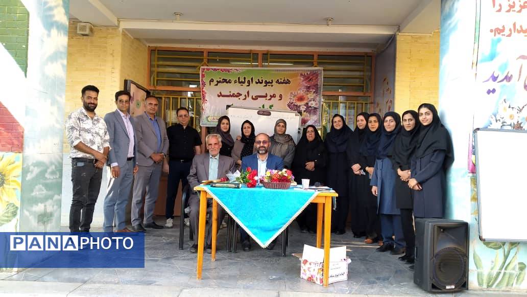 انتخابات انجمن اولیا و مربیان در دبستان دخترانه شهدا سامان