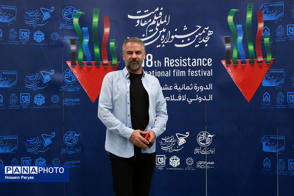 هجدهمین جشنواره بین‌المللی فیلم مقاومت