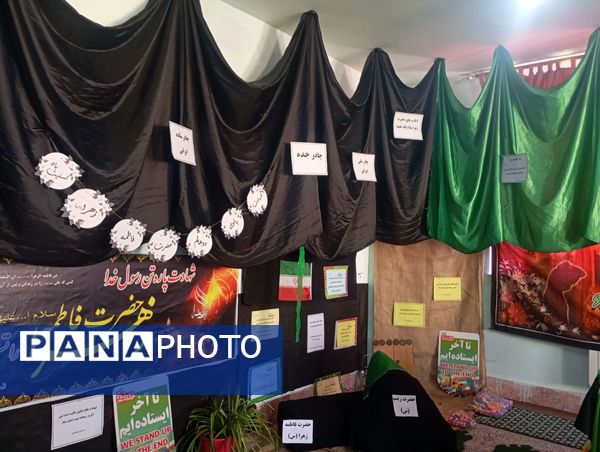 13 آبان،شهادت حضرت فاطمه (س)