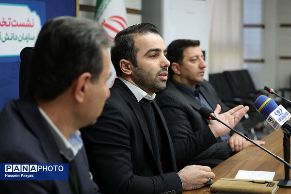 نشست تخصصی معاونان مالی سازمان دانش‌آموزی استان‌های سراسر کشور