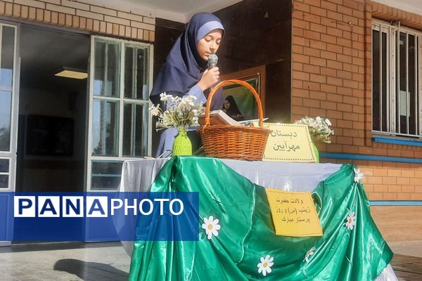 برگزاری مراسم میلاد حضرت زینب (س)در مدرسه مهرآیین بهارستان دو
