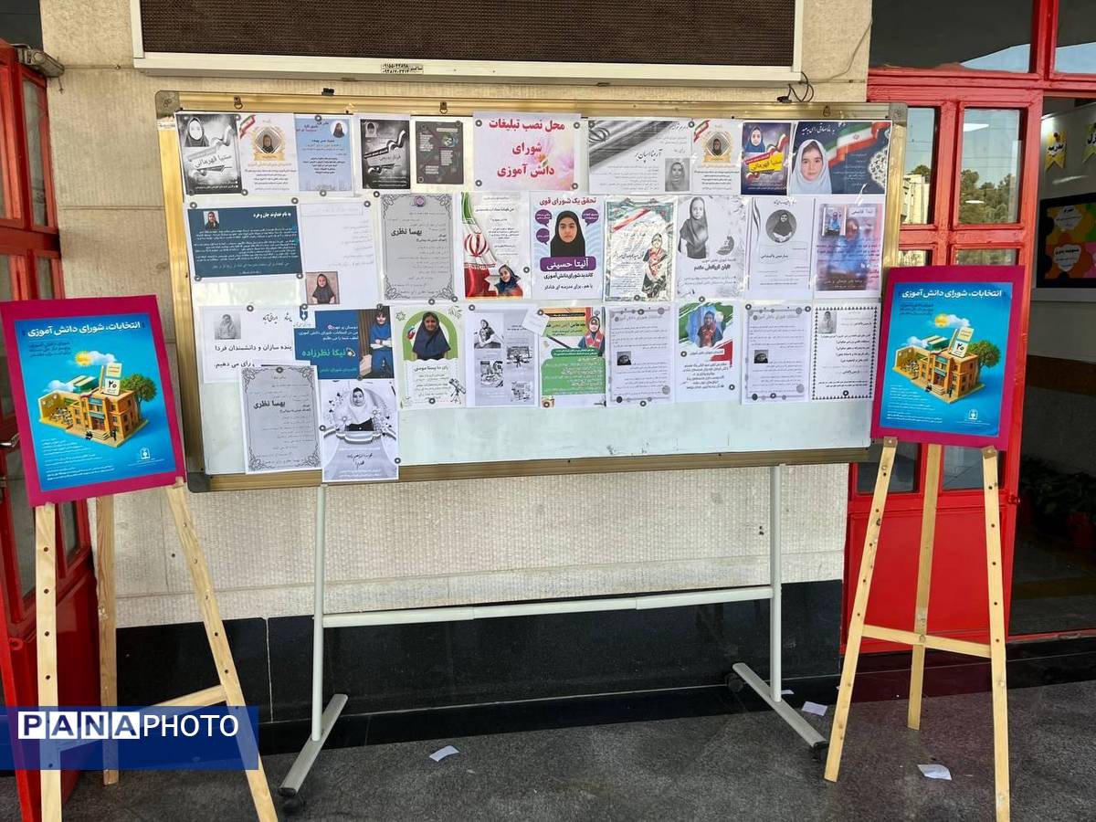 یک رأی کوچک، یک تغییر بزرگ