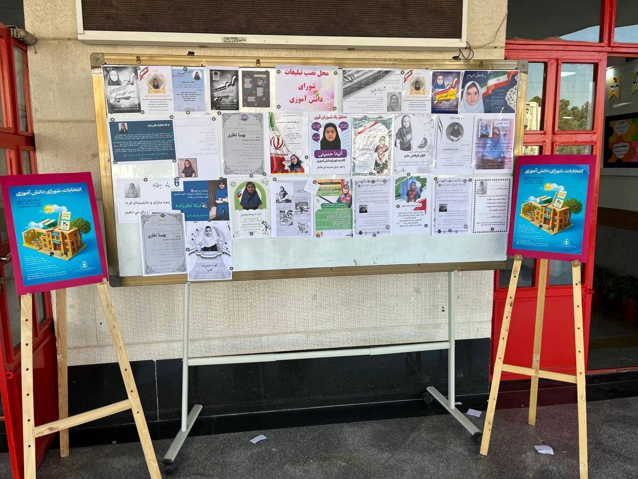 یک رأی کوچک، یک تغییر بزرگ