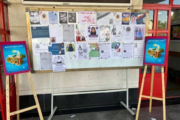 یک رأی کوچک، یک تغییر بزرگ