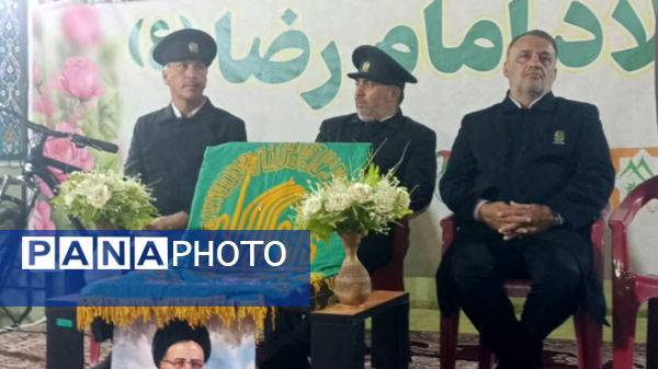 جشن بزرگ میلاد امام رضا (ع) در یاسوج
