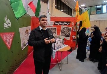 اولین جشنواره فرهنگی هنری «راه امین» در کانون پرورش فکری کودکان و نوجوانان تهران 