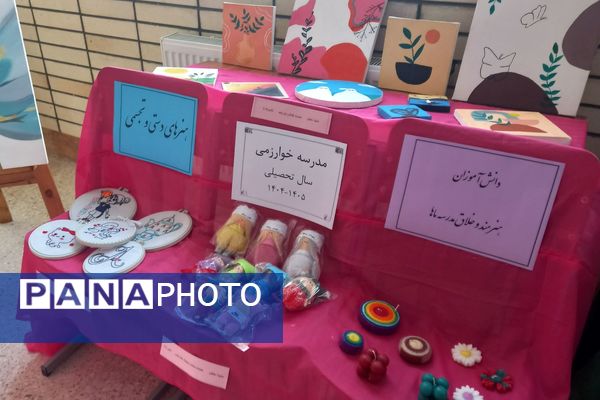 شکوفایی استعدادها در دبیرستان خوارزمی رباط‌کریم