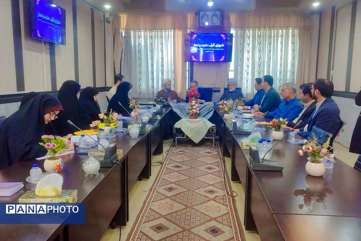 اولین جلسه شورای قرآن، عترت و نماز مدیریت آموزش و پرورش ناحیه سه شیراز
