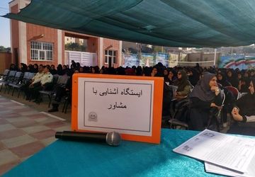 طنین همدلی و مشارکت در هفته سلامت روان و تربیت بدنی مدرسه اختر صدوقی