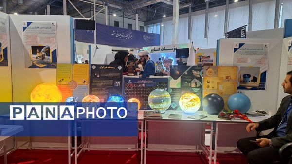 مشهد میزبان بیست‌وششمین نمایشگاه پژوهش و فناوری