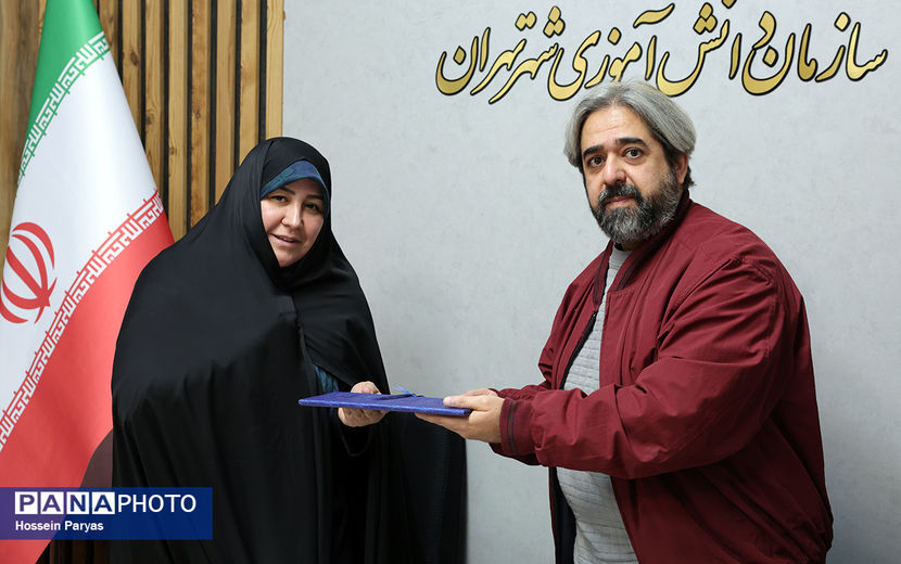 جلسه هم‌‌اندیشی رابطان پانا شهر تهران 