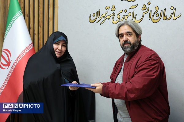 جلسه هم‌‌اندیشی رابطان پانا شهر تهران 