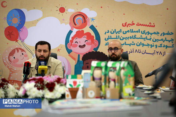 حضور محصولات اسباب بازی و نوشت افزار  ایرانی در چهارمین نمایشگاه شهاب در بغداد