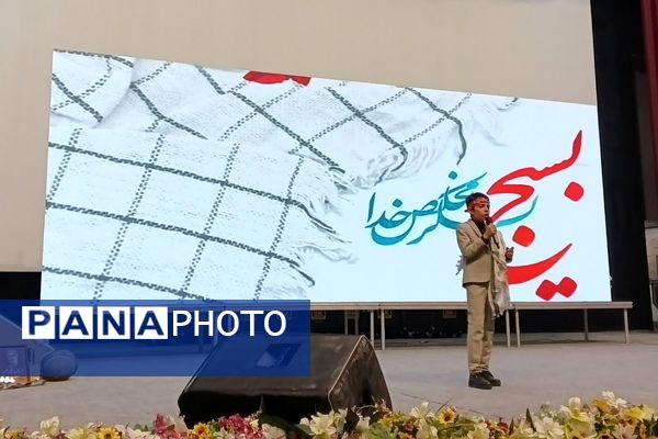 گرامیداشت هفته بسیج و جشنواره مالک اشتر در باغ ملی شهرستان قدس