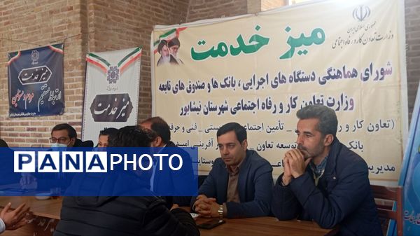 میز خدمت در آخرین هفته آذر ماه 