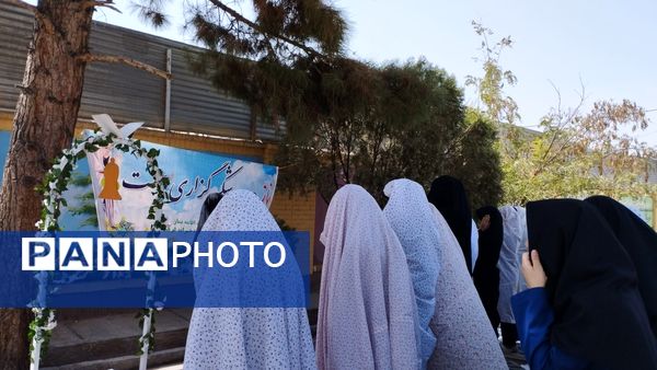 آیین نواختن زنگ نماز در مدرسه فرهنگ شهرستان خلیل آباد 