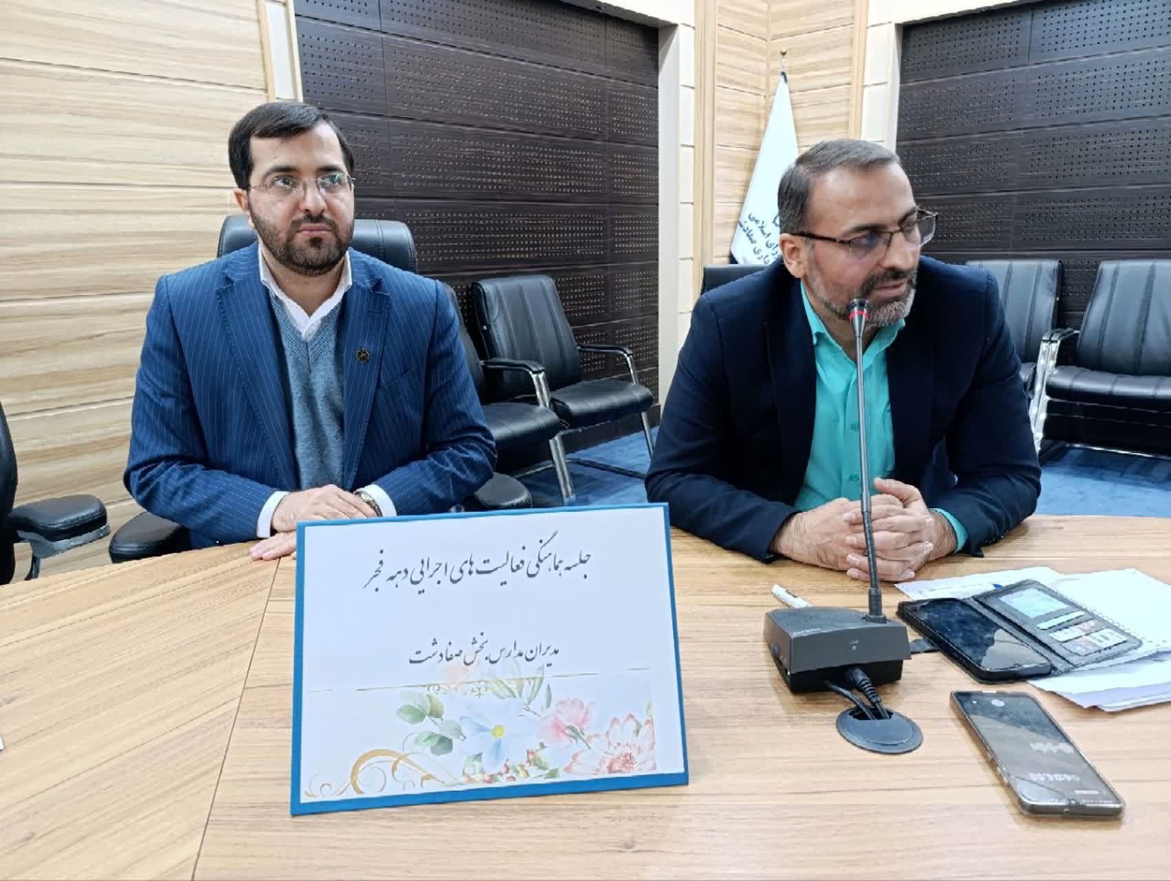  تقویت هویت ملی دانش‌آموزان با مشارکت در فعالیتهای دهه فجر