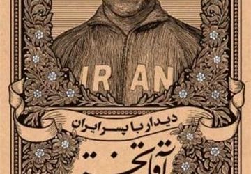 مدال‌های تختی به نمایش گذاشته می‌شود