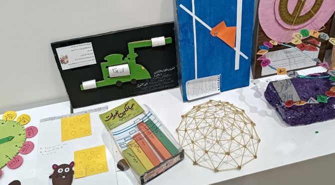 نمایشگاه دست ساخته‌های ریاضی در شیراز