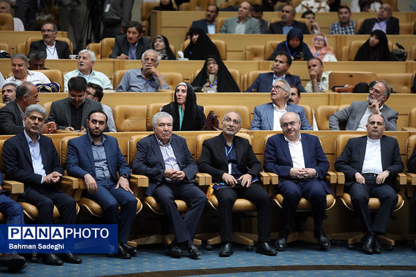 همایش ملی تکریم خیرین مدرسه‌ساز
