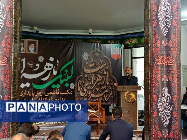 اشک و افتخار در شهرداری خشکبیجار؛ آیین ویژه دهه فاطمیه برای مادران شهدا