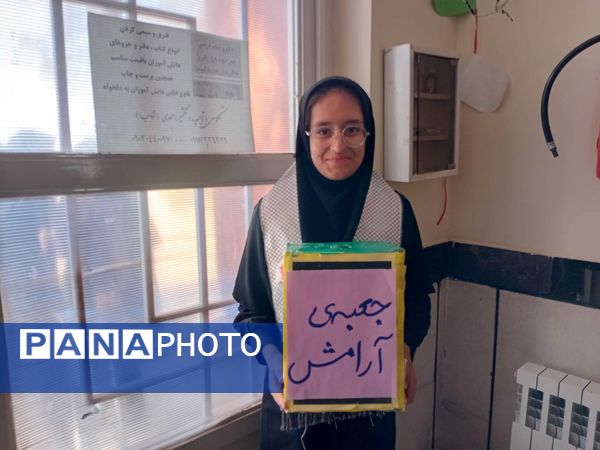 ساخت و راه‌اندازی بازی جعبه آرامش در مدرسه مادرمهربان خلیل آباد