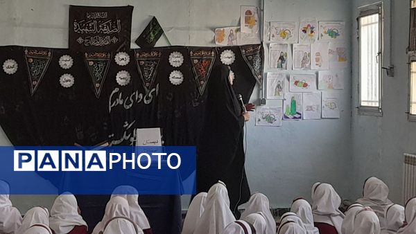 مراسم معنوی ایام فاطمیه در دبستان استقلال حاجی‌آباد