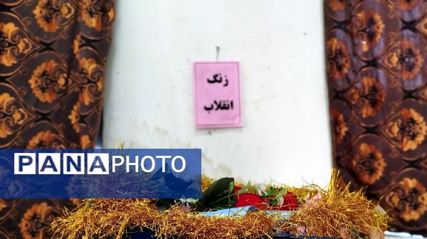 زنگ انقلاب در مدارس لردگان 