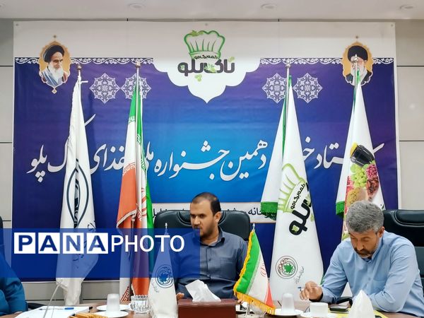 دومین جلسه نشست خبری در مورد جشنواره تاک پلو خلیل اباد