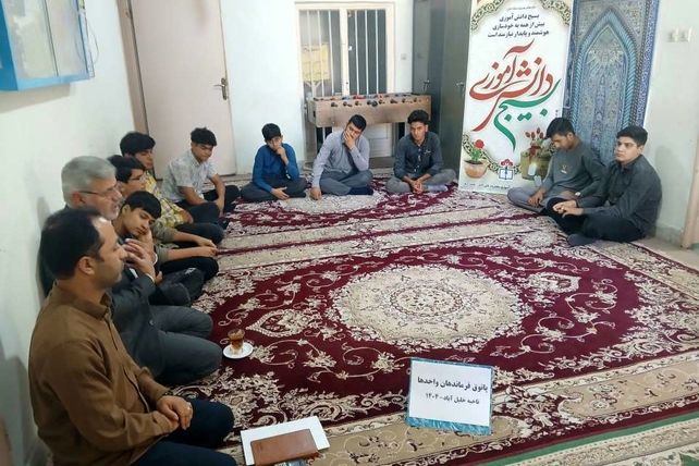 جلسه فرماندهان واحدهای بسیج مدارس شهرستان خلیل‌آباد 