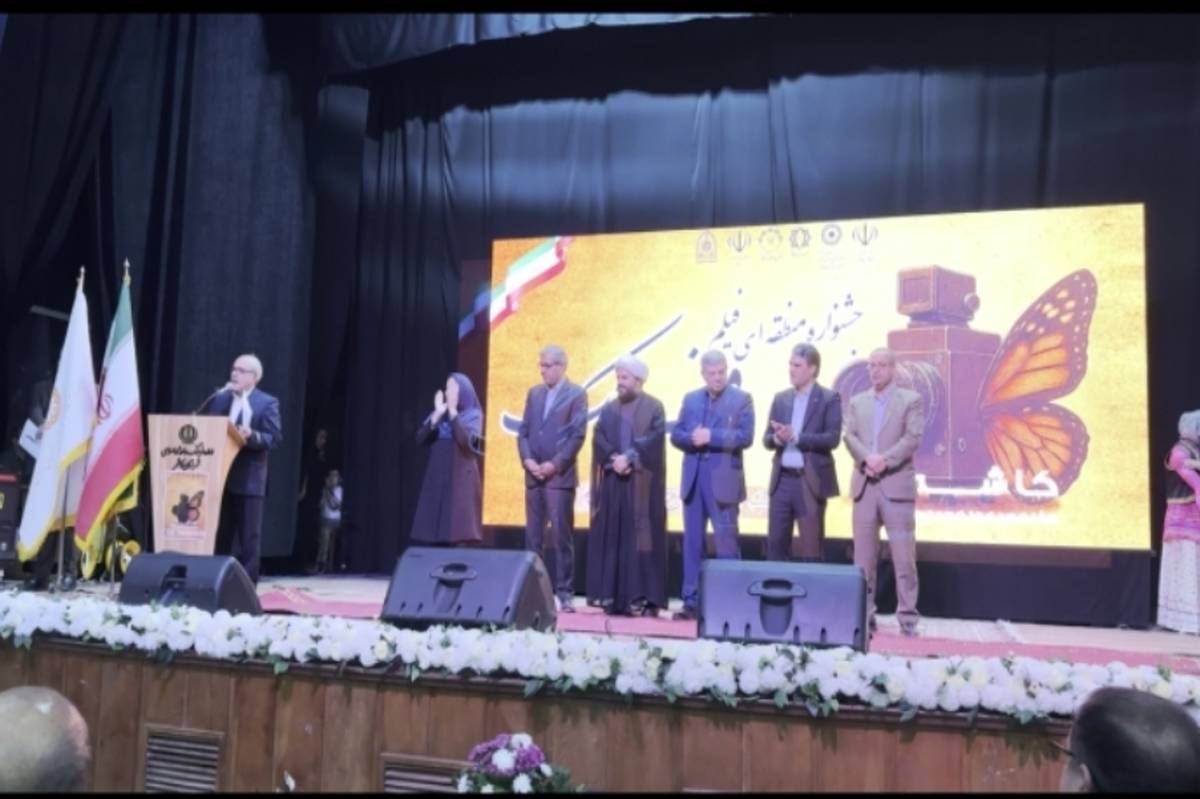 اختتامیه جشنواره منطقهای فیلم «فرانک» با درخشش هنرمندان خراسانی برگزار شد