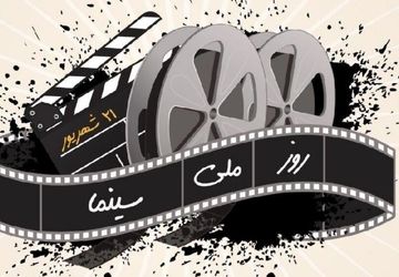 سیمای غریب پرده نقره‌ای در شهر بی‌سینما