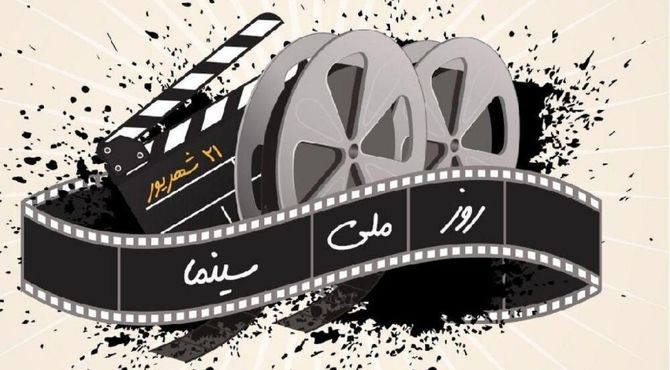 سیمای غریب پرده نقره‌ای در شهر بی‌سینما