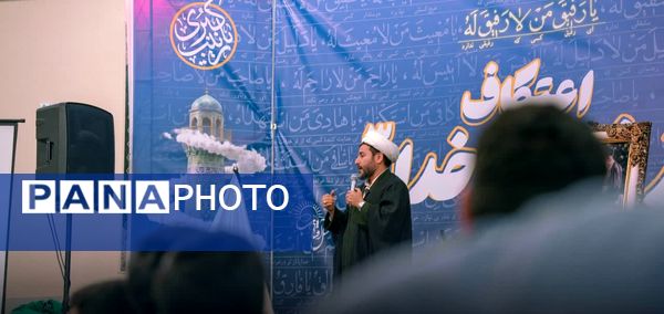 اعتکاف دختران نسل آفتاب