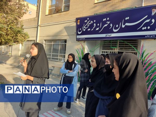 انتخابات شورای دانش آموزی در دبیرستان دخترانه فرهیختگان 