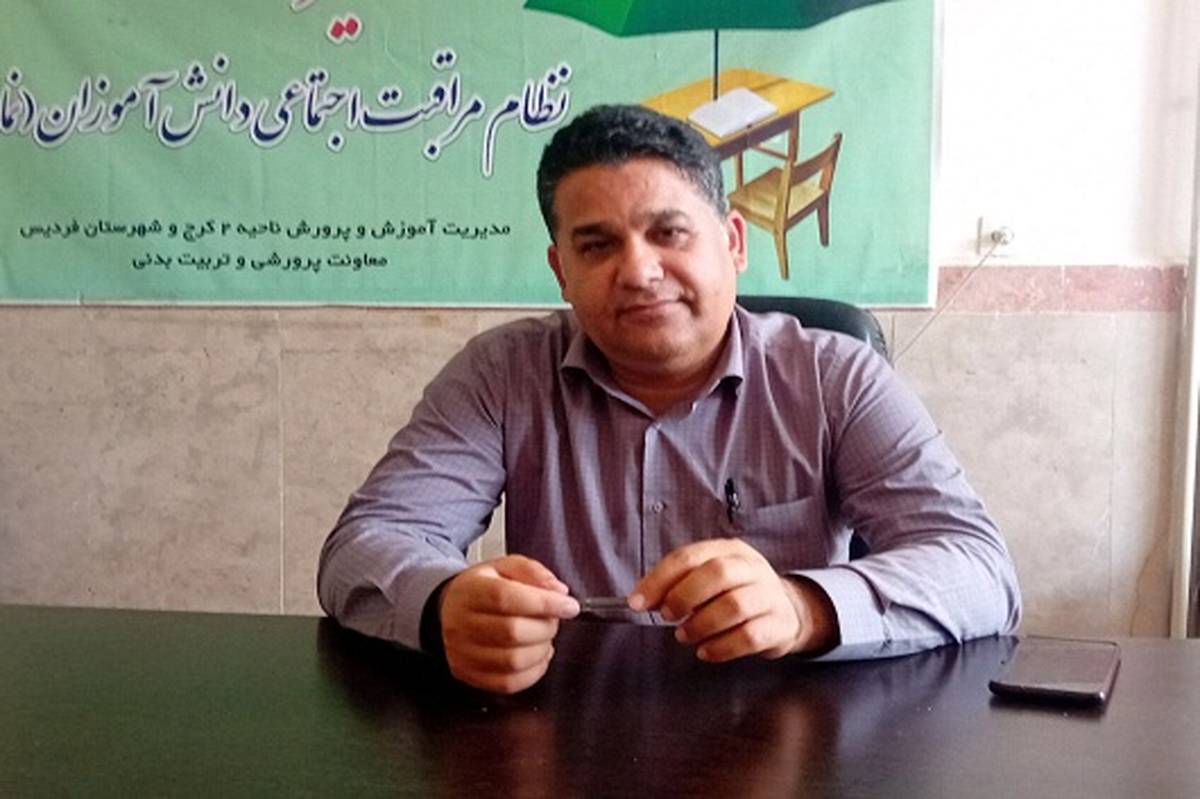 عبارت‌های مناسب معلم در کنترل روحی و روانی دانش‌آموزان نقش دارد