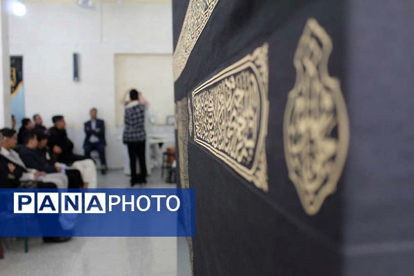 دوره آموزشی عمره دانش آموزی کرمان 